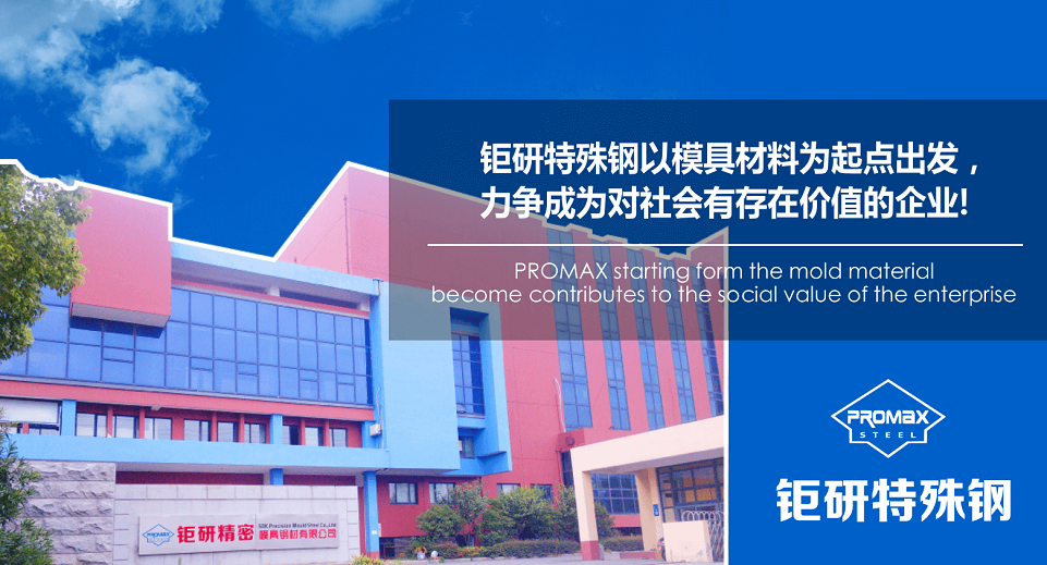 廣東華賦分公司